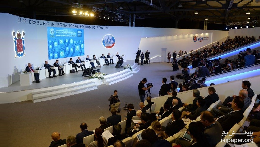 کنفرانس بین المللی روسیه