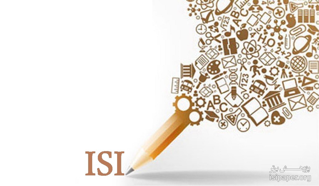 اعتبار علمی یک مقاله ISI
