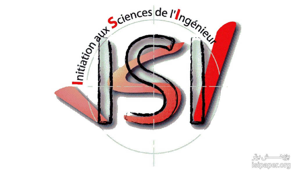 بررسی اعتبار مجله ISI از طریق کد ISSN  و نام کامل مجله