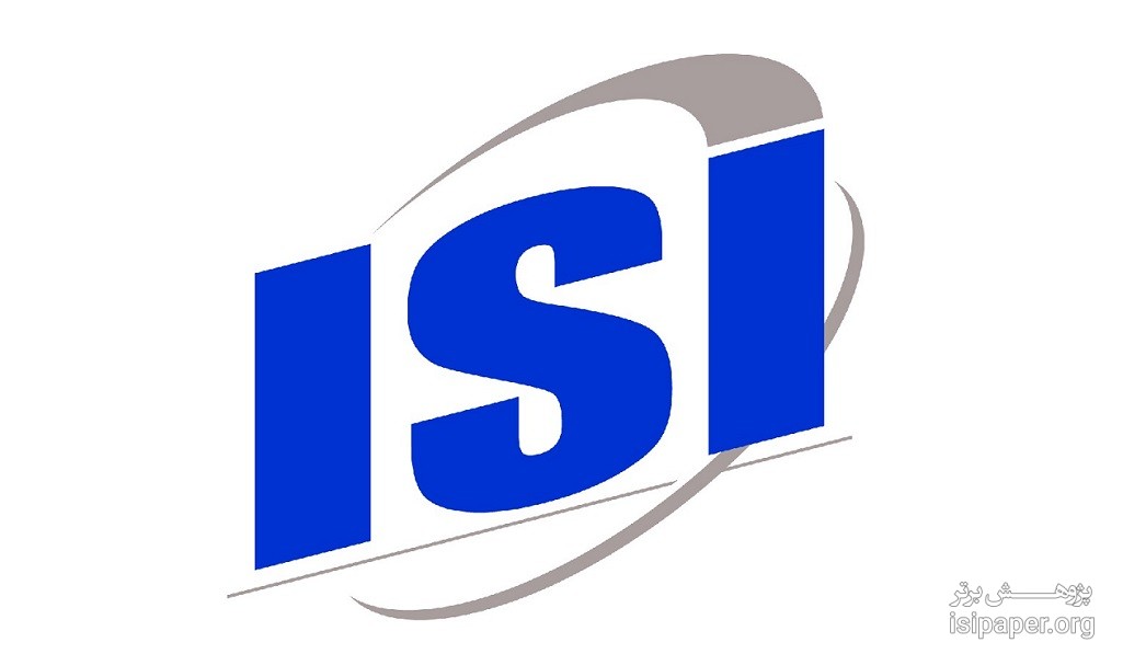 پذیرش تضمینی مقاله ISI