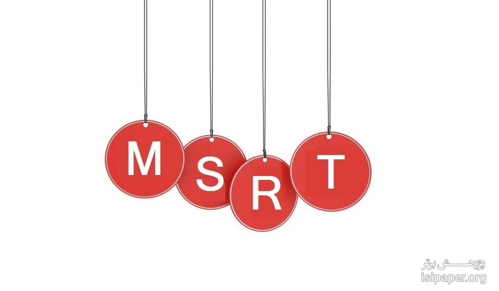 نحوه ثبت نام و آشنائی با آزمون MSRT یا MCHE
