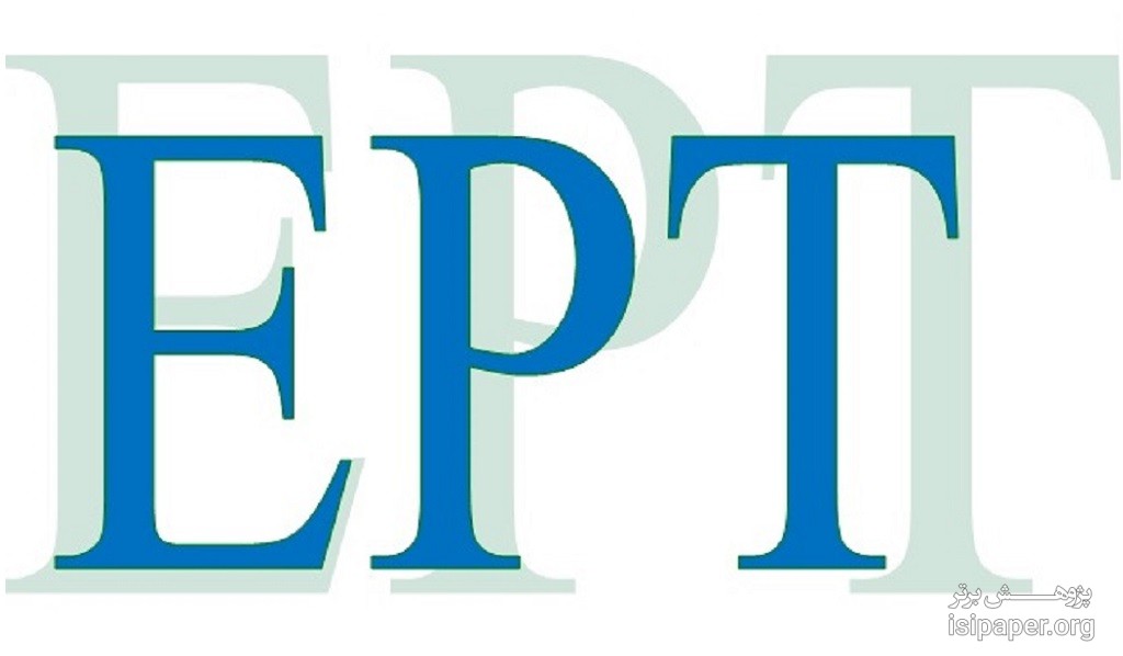 تمدید ثبت نام آزمون EPT فروردین ماه