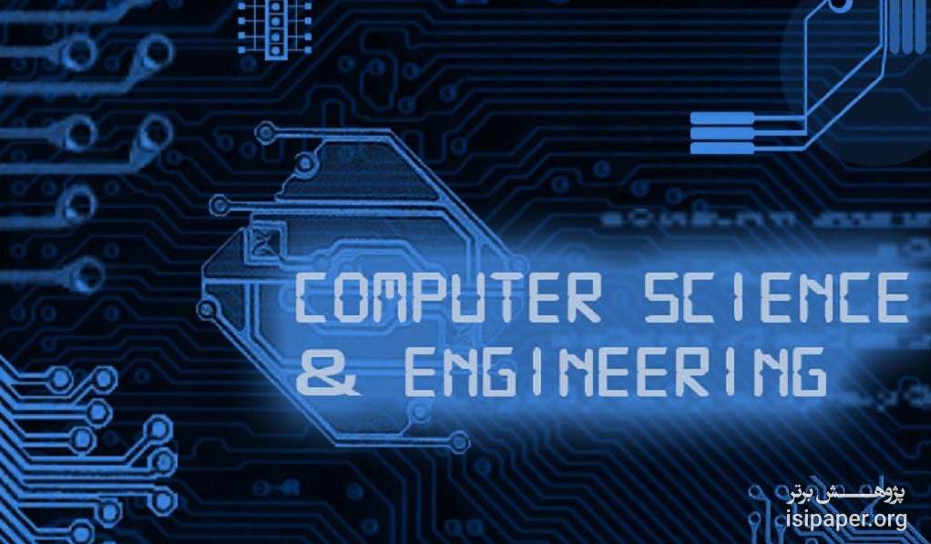 لیست مجلات ISI ای اس ای 2018 علوم کامپیوتر