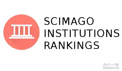 رتبه‌بندی مجلات علمی در SCimago
