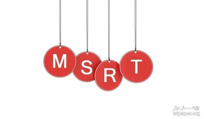 چگونه در  آزمون MSRT ثبت نام کنیم؟