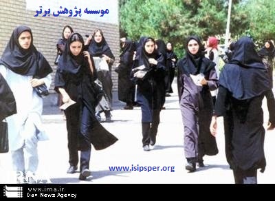خبر خوش برای دانشجویان دختر دانشگاه آزاداسلامی 